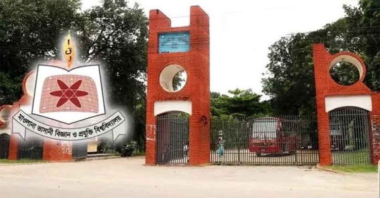 টাঙ্গাইলে ভাসানী বিশ্ববিদ্যালয়ে নিষিদ্ধ সংগঠন ছাত্রলীগের ১৯ নেতাকর্মী বহিষ্কার
